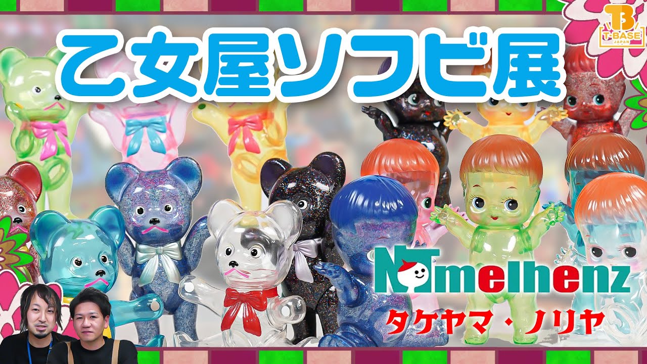 でこちゃん樣 専用