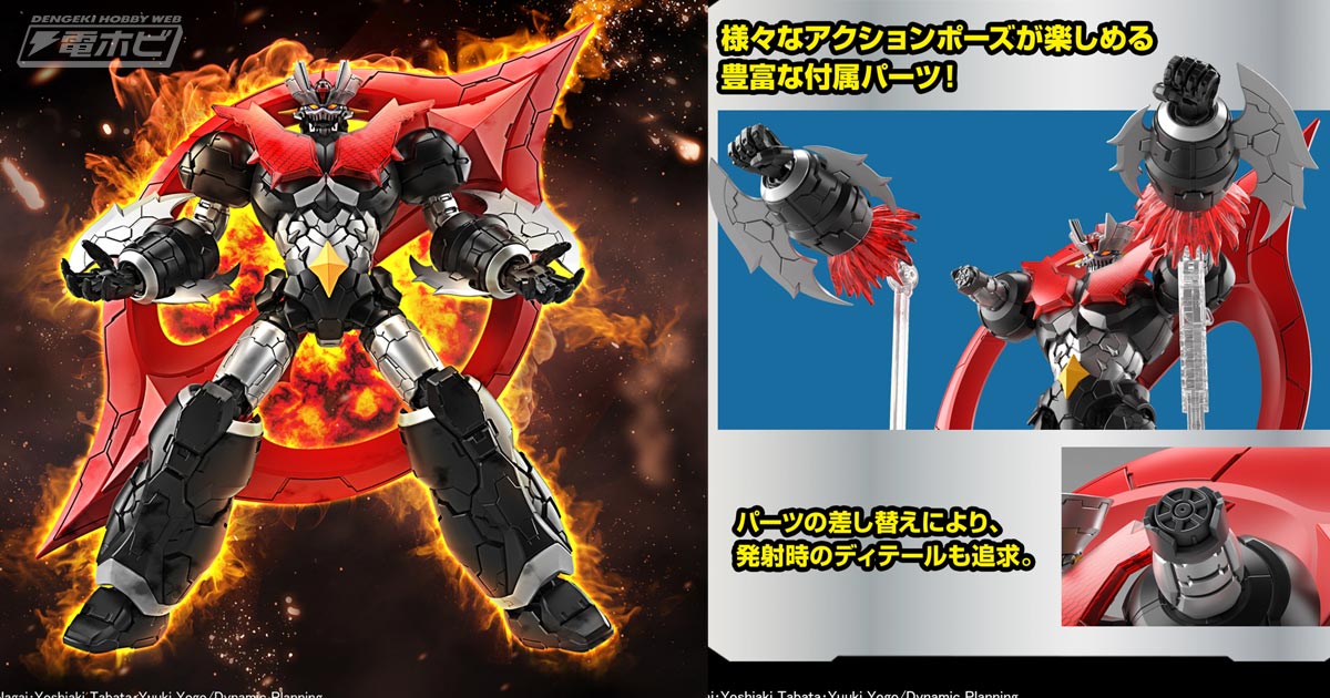 プラモデル Hg 1 144 マジンガーzero Infinitism が順次web予約受付開始 口には開閉ギミックを搭載し特徴的な形相を再現可能 Toysking News