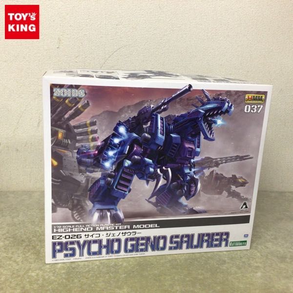 完成品　HMM 1/72 サイコ・ジェノザウラー　コトブキヤ 1/72 サイコ・ジェノザウラー ゾイド プラモデル コトブキヤ