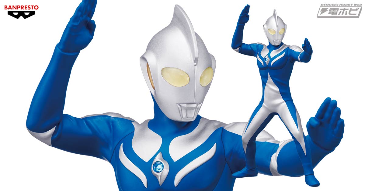BANDAI SPIRITSのプライズフィギュア「英雄勇像」シリーズに、心優しき 