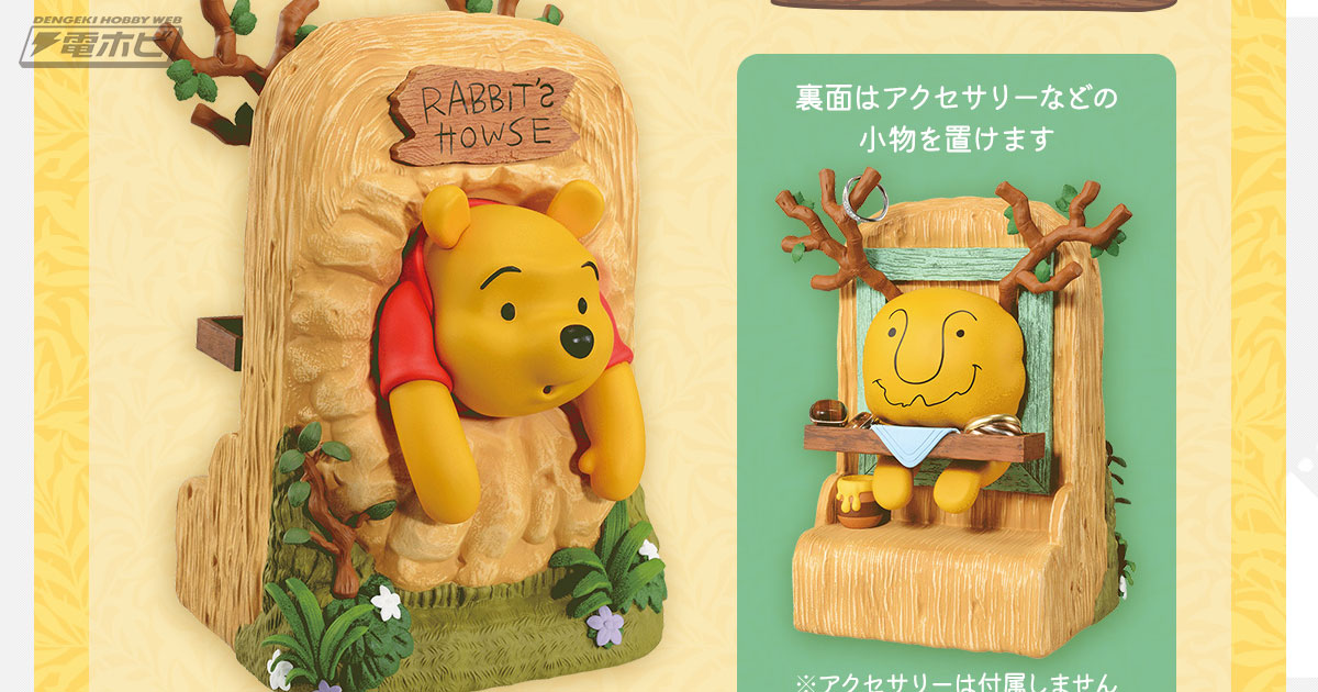 9点未開封くまのプーさん ラストワン賞 ぬいぐるみ