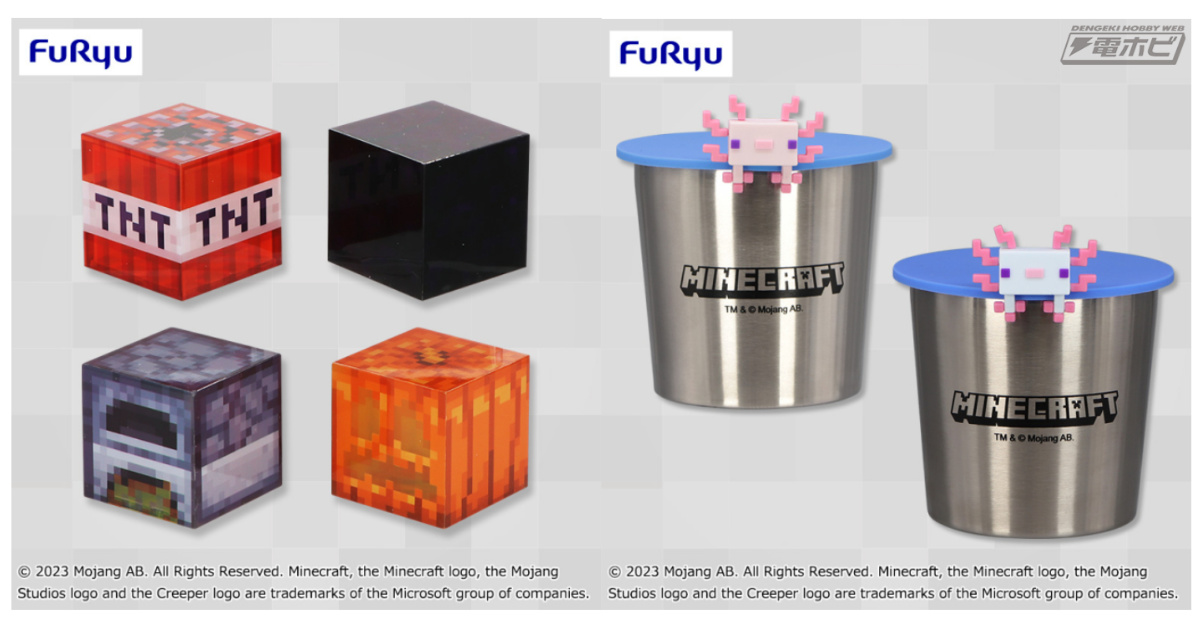 【Minecraft】6種プライズグッズセット 楽天市場】MINECRAFT グッズ / マインクラフト ミニフィギュア