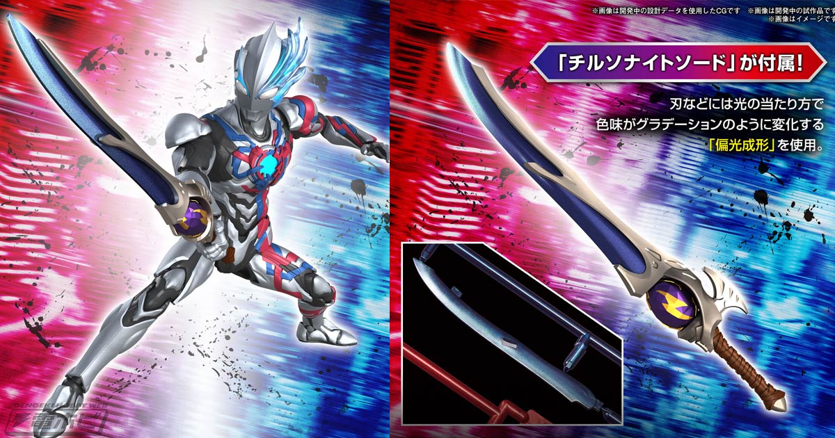 優勝　プロモ　チャレンジマッチ　ウルトラマンブレーザー　チルソナイトソード　3枚 ウルトラマンブレーザー チルソナイトソード U UD01-007 ウルトラマン