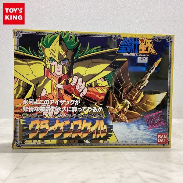 聖闘士星矢　リュムナデススケイル 聖闘士星矢大系リュムナデススケイル