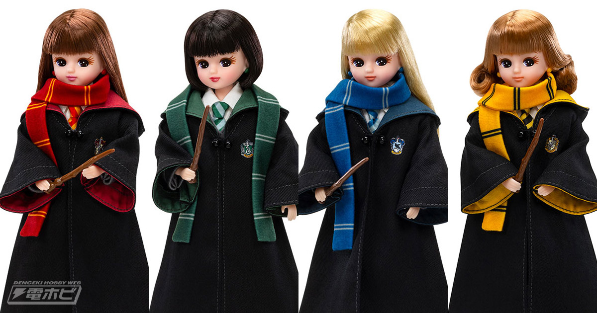 Licca-chan” wearing a cute Hogwarts 4th dormitory uniform is on