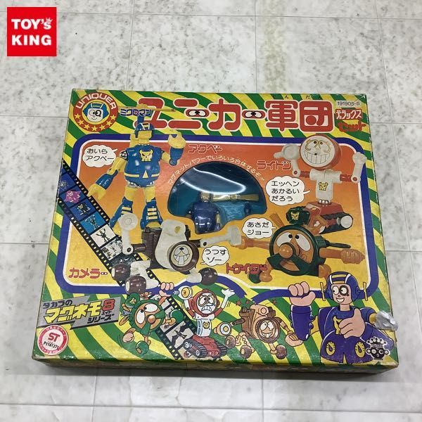 1円〜 内未開封 旧タカラ マグネモ8シリーズ ミクロマン