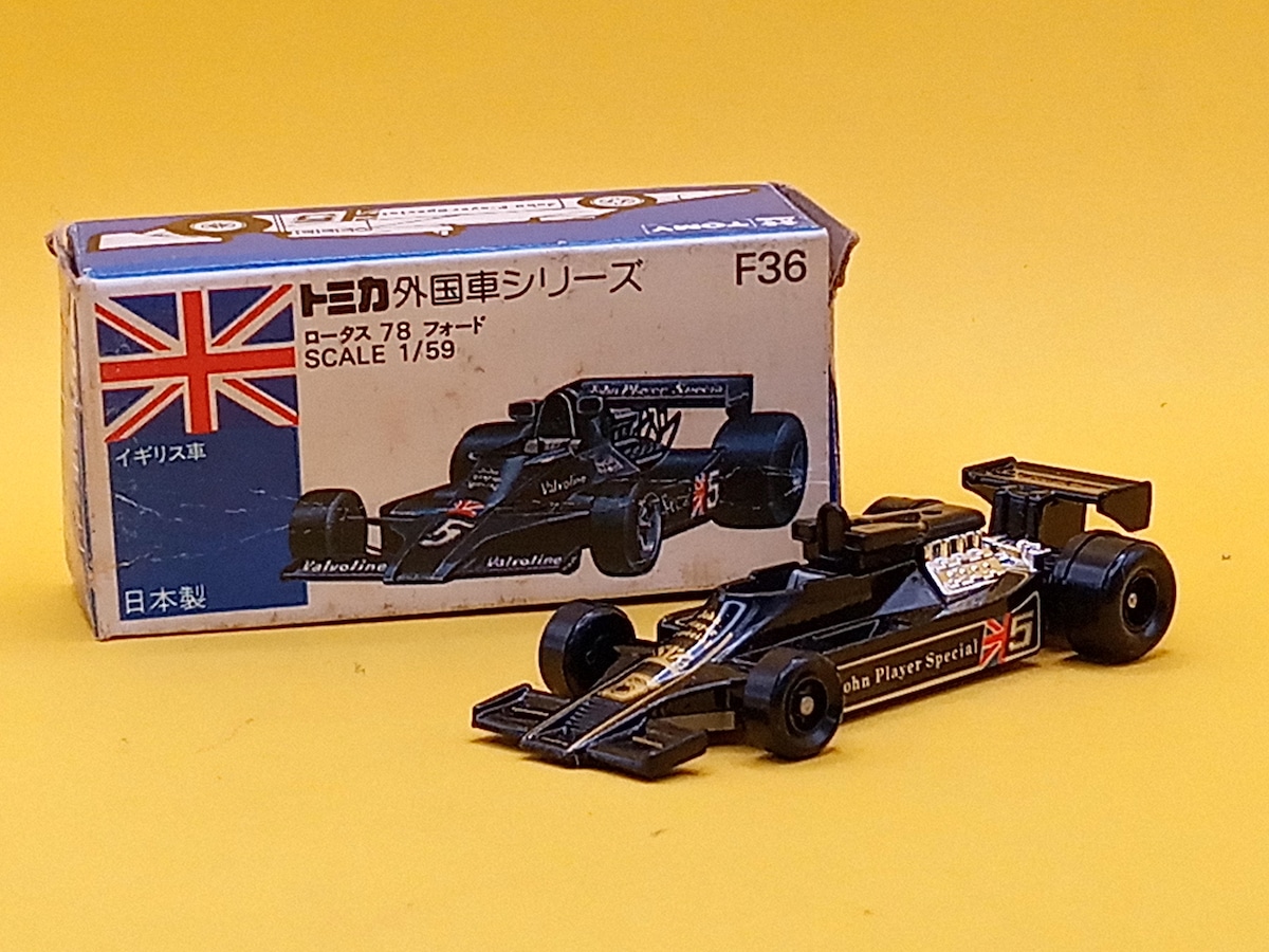 絶版日本製青箱トミカF36ロータス78フォード トミカ 青箱 当時物 日本製 絶版 No.F36 ロータス 78 フォード