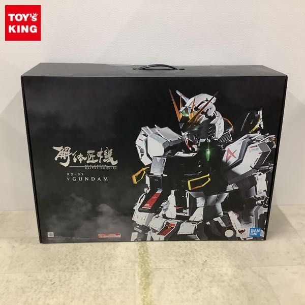1円〜 BANDAI SPIRITS 解体匠機 機動戦士ガンダム 逆襲のシャア RX-93