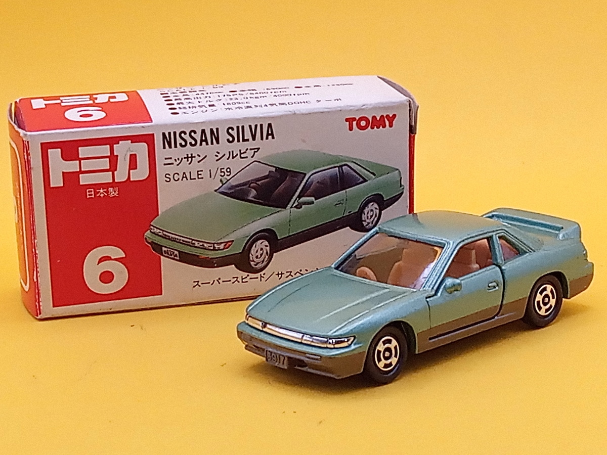 トミカ 6 ニッサン シルビア 日本製 赤箱 | トイズキング レトロ館