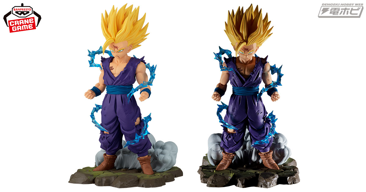 ブルマァク ミドルサイズソフビ メフィラス星人 | トイズキング レトロ