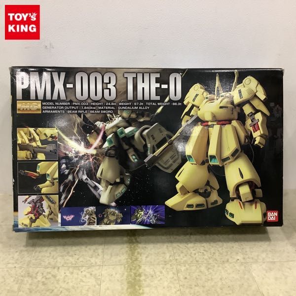1円〜 MG 1/100 機動戦士Zガンダム ジ・O - Yahoo!オークション