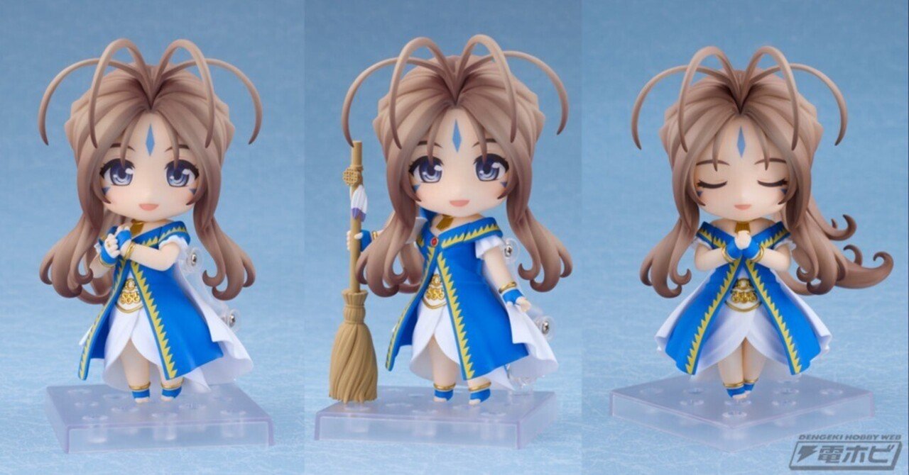 【中古】 ああっ女神さまっ フィギュア ベルダンディー ねんどろいど【フィギュア】【加古川物流】 Amazon.co.jp: コトブキヤ ああっ女神さまっ ~それぞれの翼