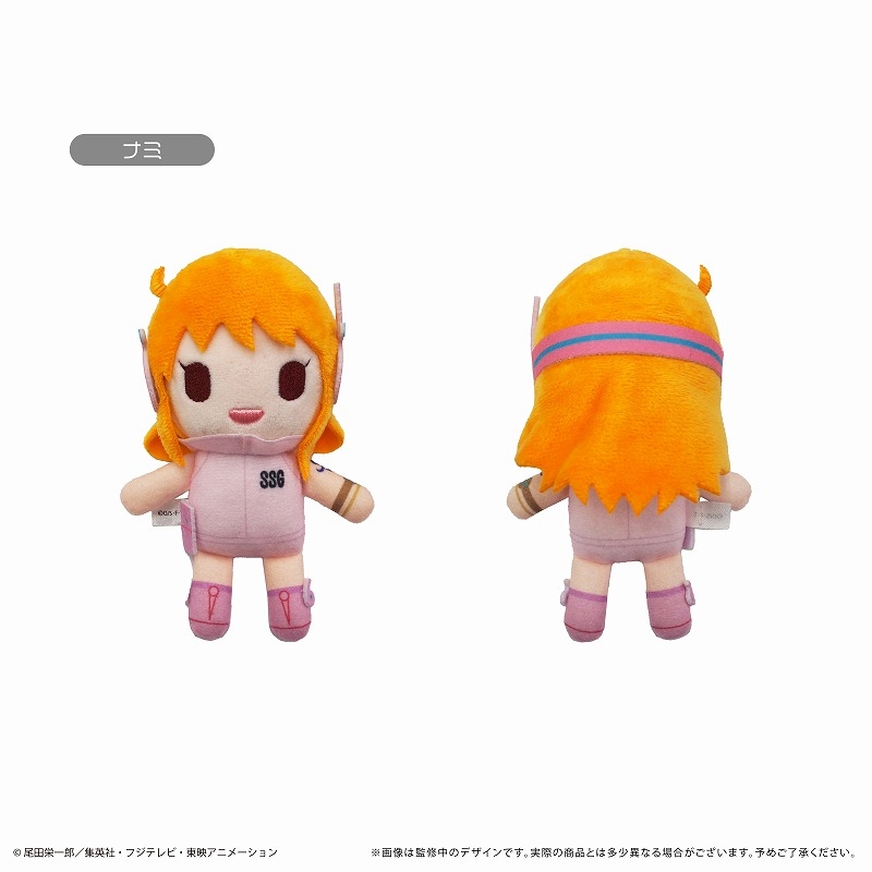 天地無用 魎皇鬼 ぬいぐるみ オンライン アウトレット