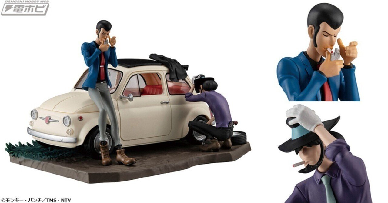 HOT WHEELS ルパン三世コラボ Yahoo!オークション -「ホットウィール」(ルパン三世) (コミック