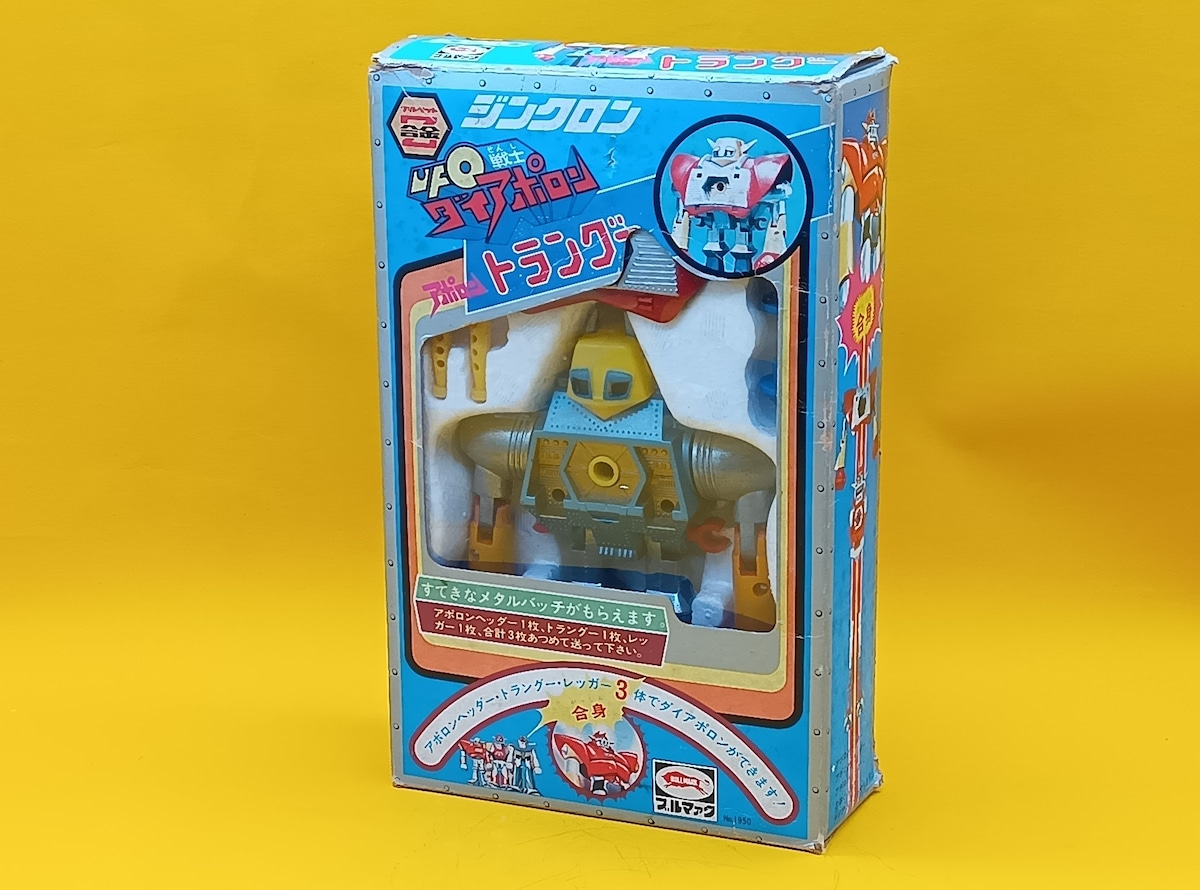ジンクロン UFO戦士 ダイアポロン 【公式通販】
