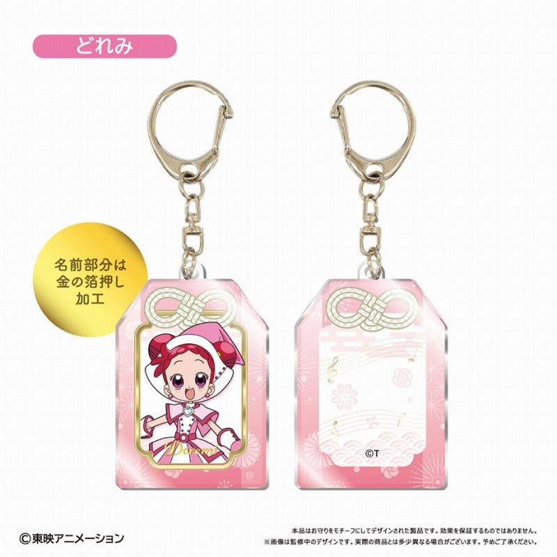 おジャ魔女どれみ　アクキーセット TVアニメ『おジャ魔女どれみドッカ～ン！』アクキー2種類が登場