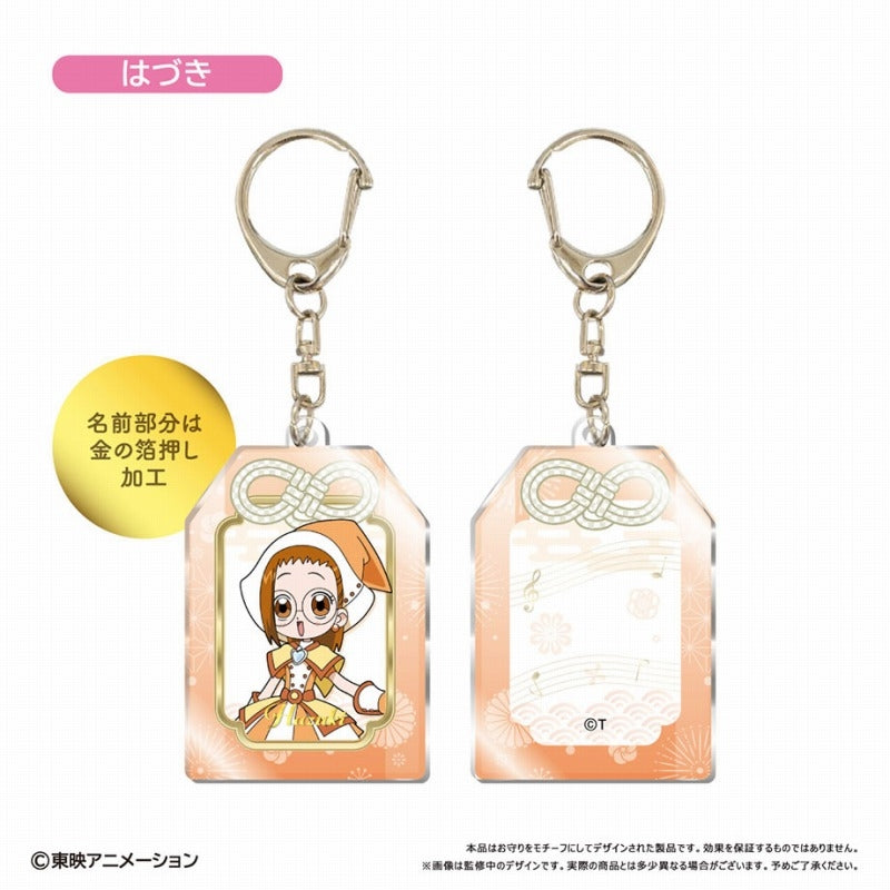 TVアニメ『おジャ魔女どれみドッカ～ン！』アクキー2種類が登場