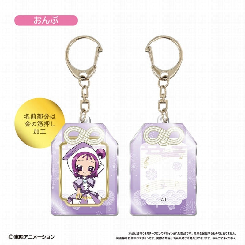 おジャ魔女どれみ　アクキーセット おジャ魔女どれみドッカーン!_3連アクリルキーホルダー 01 春風