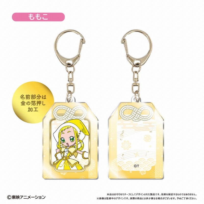 TVアニメ『おジャ魔女どれみドッカ～ン！』アクキー2種類が登場
