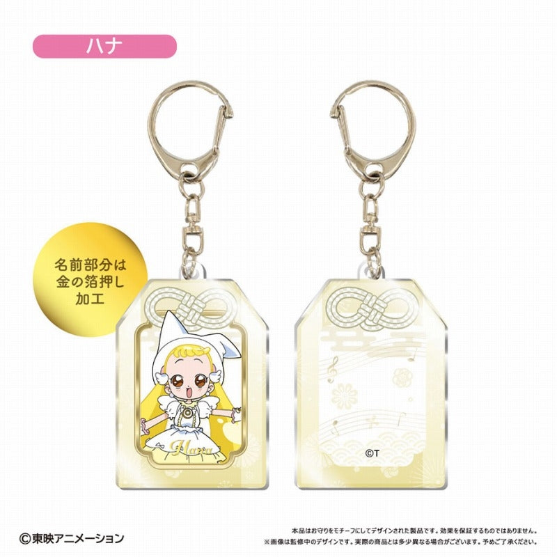 おジャ魔女どれみ　アクキーセット TVアニメ『おジャ魔女どれみドッカ～ン！』アクキー2種類が登場