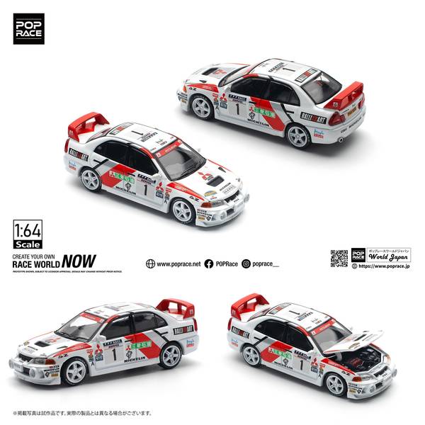 pop race 3台セット 予約 PR640211 POP RACE 1/64 日産 ステージア NISSAN STAGEA