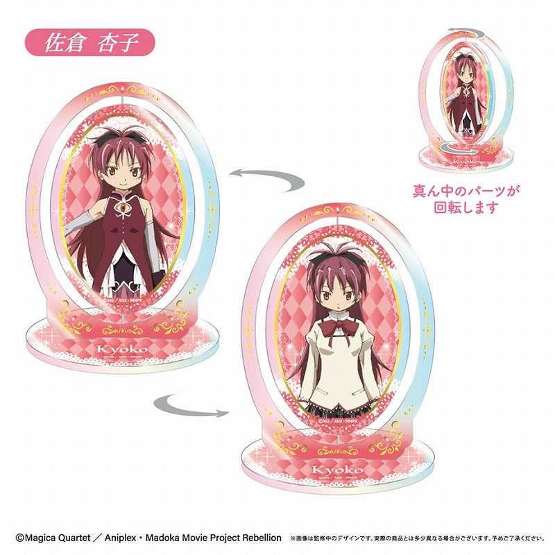 劇場版 魔法少女まどか☆マギカ』チャームとアクスタが登場