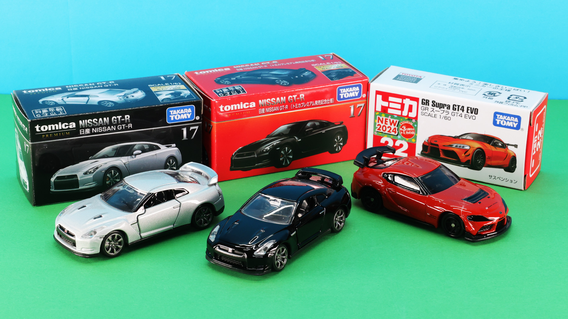 新品　トミカビーム トミカ博 2024 平日　日産 GT-R SUBARU 4台 トミカビームGT-R 日産 トミカ博 2024 限定 新車 - メルカリ