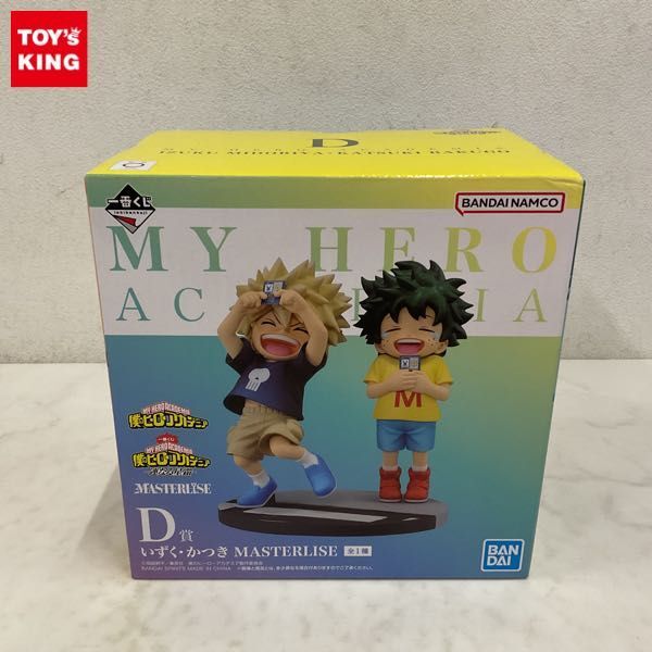 【新品未開封】僕のヒーローアカデミア 一番くじ 連なる星霜 D賞 いずく・かつき 未開封一番くじ 僕のヒーローアカデミア -連なる星霜- D賞 い