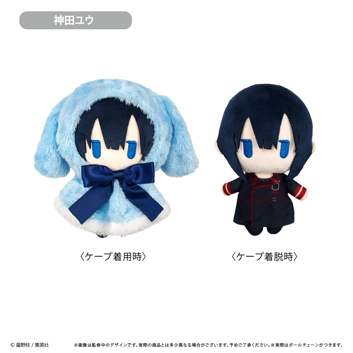 タピオカ商品】まどマギグッズ＆Dグレグッズをご紹介！ | toysking.news