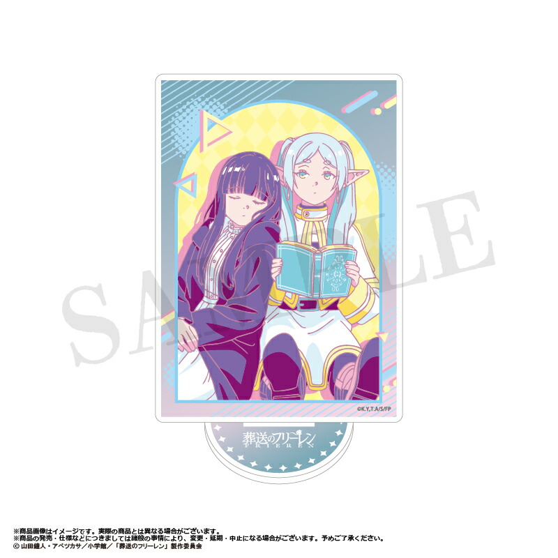 フリーレン　アクリルスタンド TVアニメ『葬送のフリーレン』よりアクスタ＆ぬいぐるみが登場