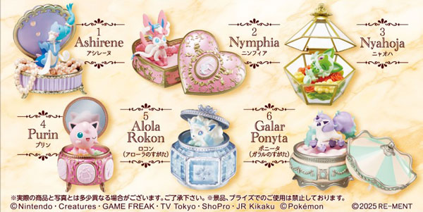 リーメント「ポケモン テラリウムコレクション15」7月28日発売