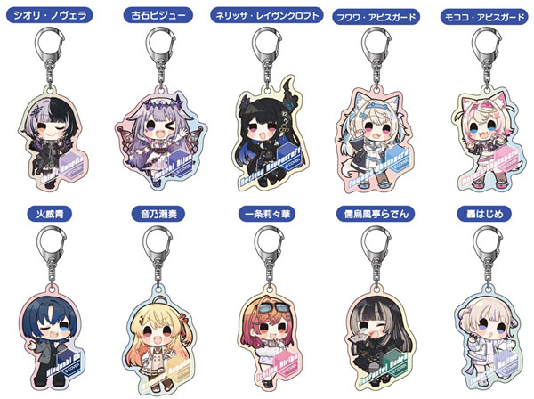 ホロライブとおとも アクリルキーホルダー 4点セット アクリルキーホルダー4個セット（B）【ローソン・@Loppi・HMV