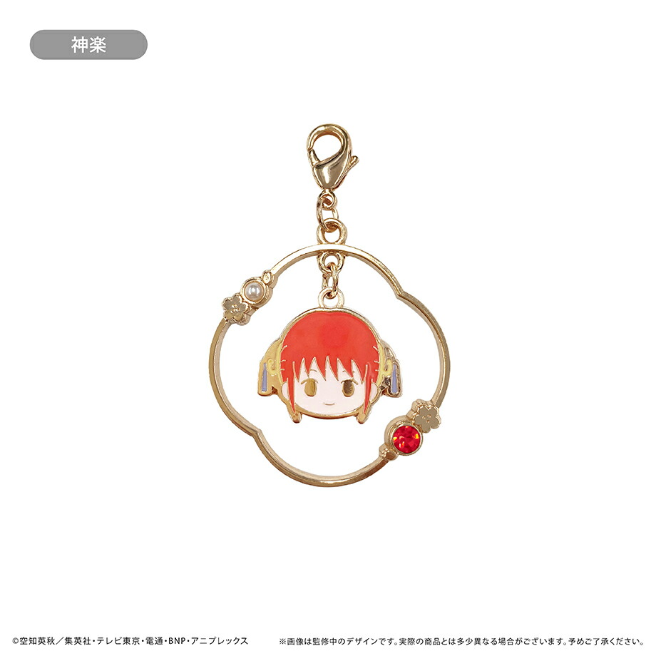 銀魂 神楽 キーホルダー ストラップ 9点セット 000000010453_01Qb4ia