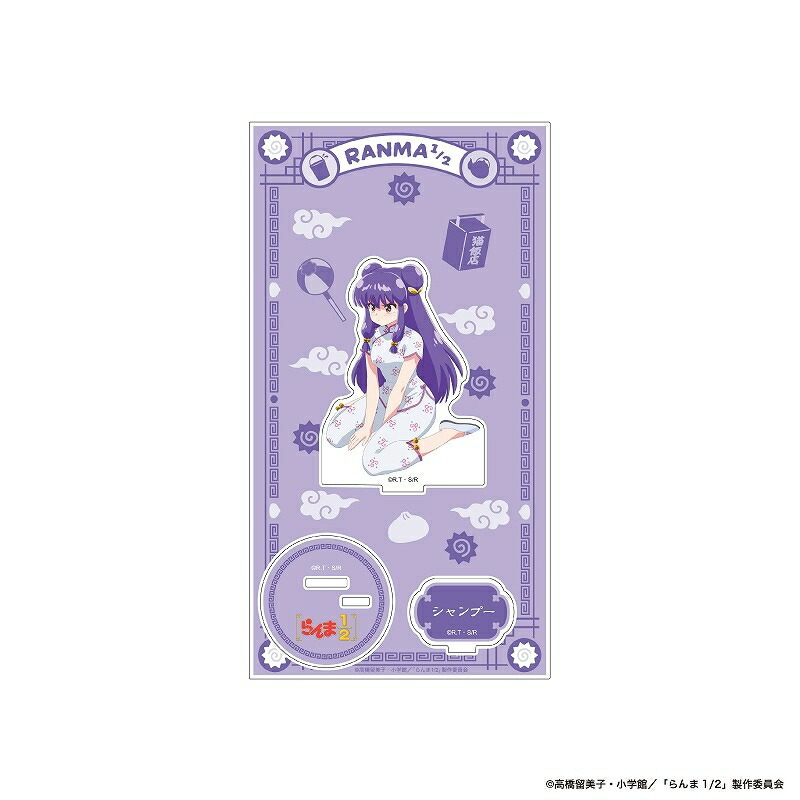 TVアニメ【らんま1/2】アクスタが6種が登場！ | toysking.news