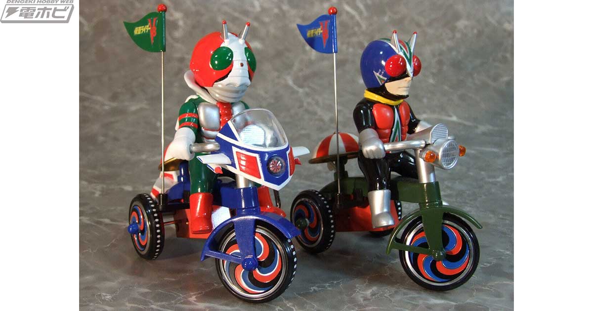 Kamen Rider V3 and Riderman appear in the soft vinyl figure 