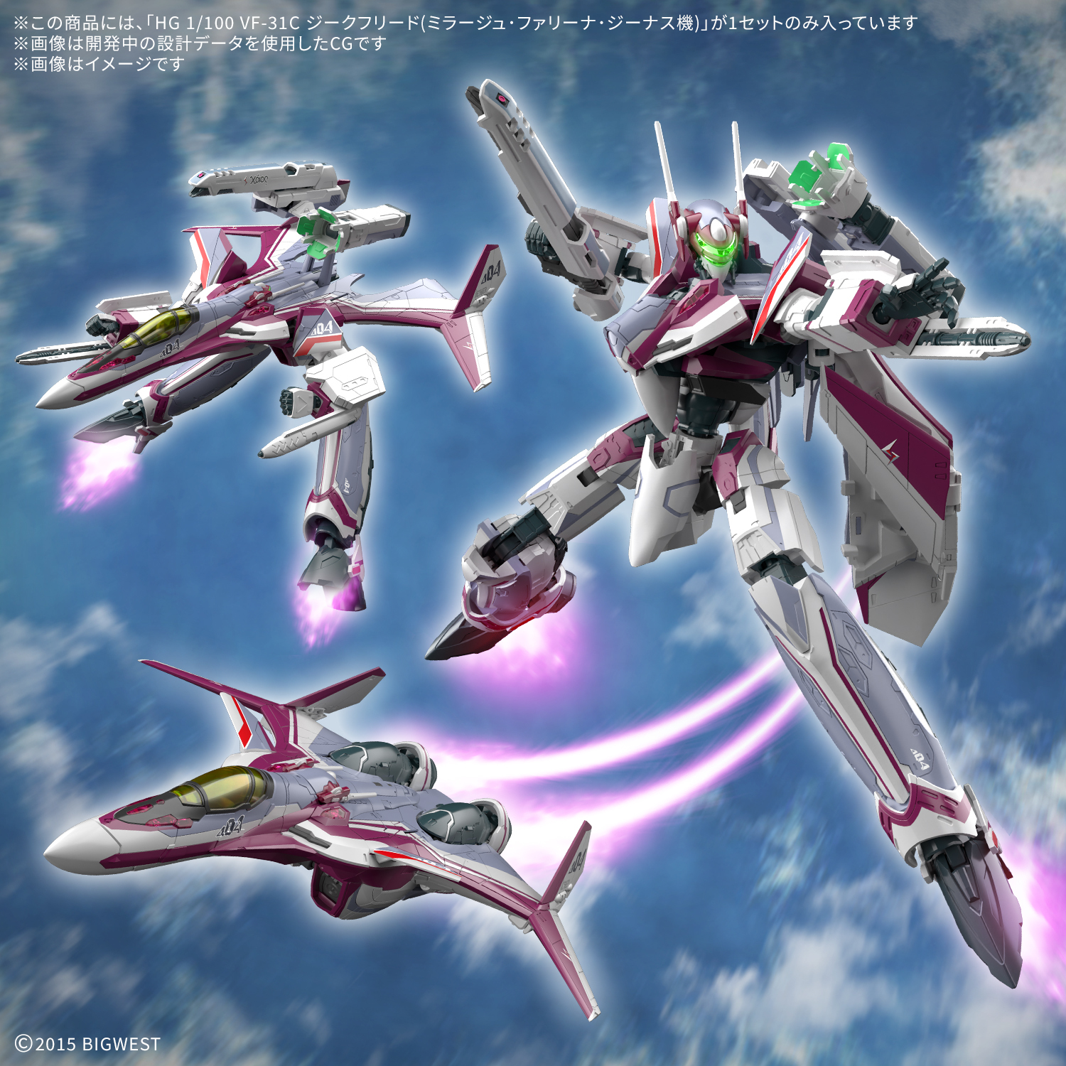 未開封含 イーグルモス スタートレック USS ケルヴィン 2009