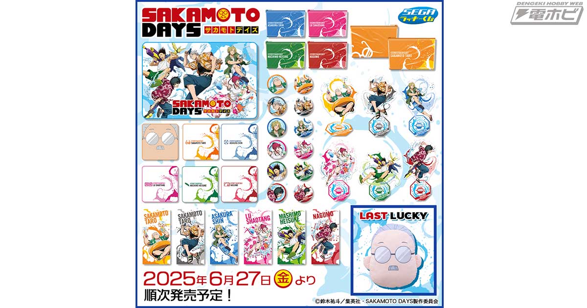 perori】【※追加/Pre-Order】タカハシユリ/チヨコmogumogu