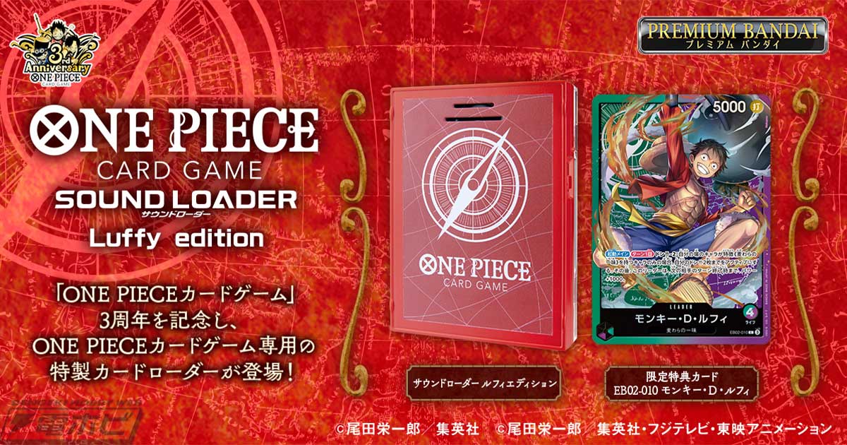 ソフビの世界のスゴイ人Vol.45】もちっと癒やしのいたずら悪魔