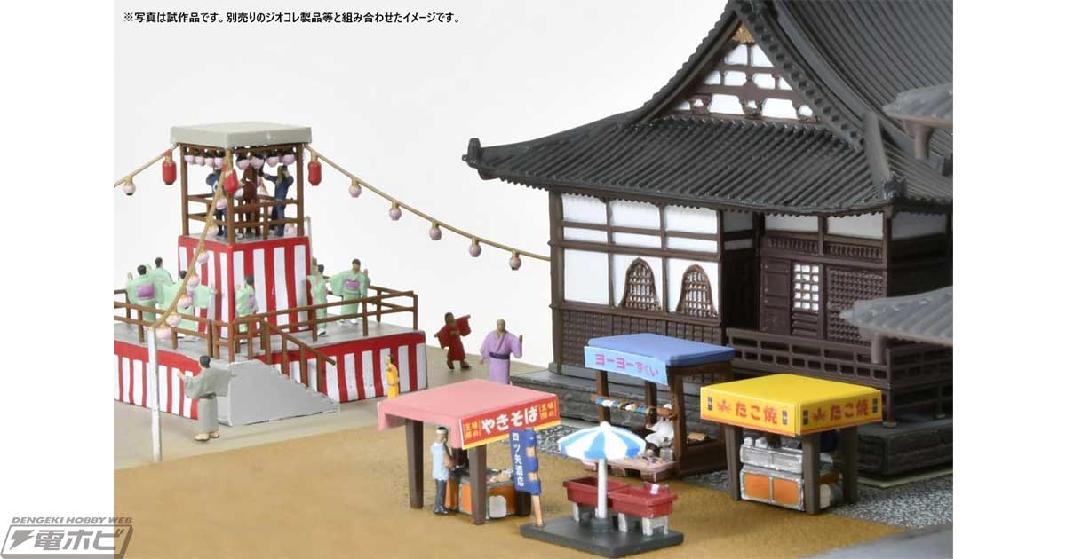 即納商品】インビナ 羅刹姫 - 沙鬼 - 1/5 フィギュア | toysking