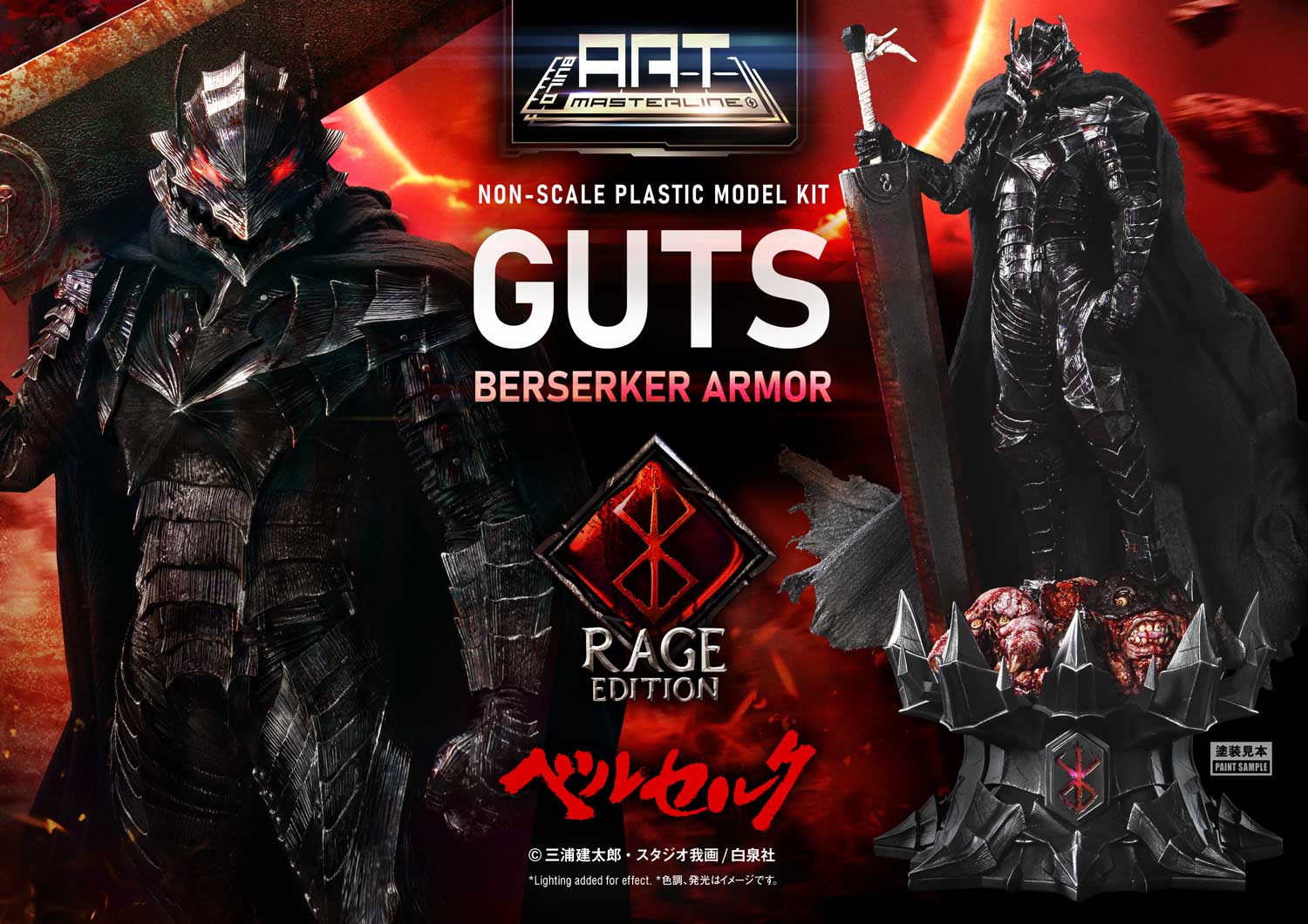 bucket clubばけつく モコブブ ソフビ ソフビの世界のスゴイ人Vol.45】もちっと癒やしのいたずら悪魔