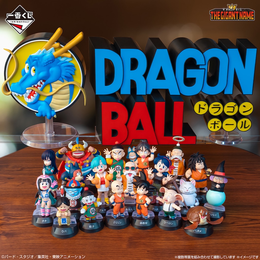 受注販売】マーミット 怪獣天国 ブラックテリナ ウルトラマン