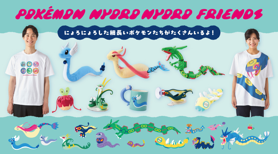 ポピー キングザウルスシリーズ メフィラス星人 | トイズキング
