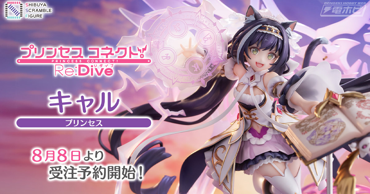 ファイナルファンタジーⅨ くじ　F賞 セミコンプ ff9 ファイナルファンタジーⅨ くじ F賞 セミコンプ ff9 ff9