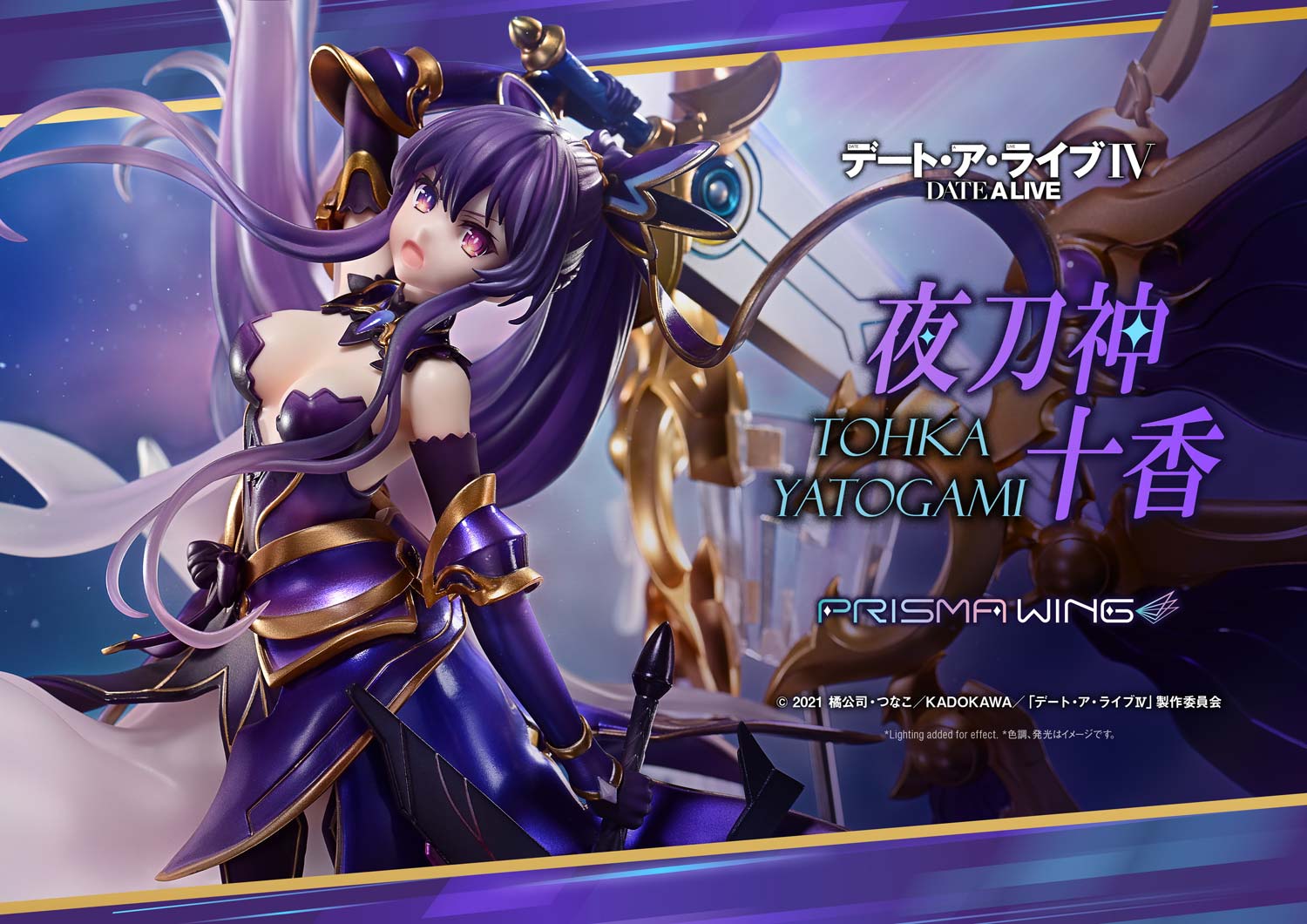 ブルマァク 21st ヒーロー怪獣シリーズ No.2074 グラニア(特撮版