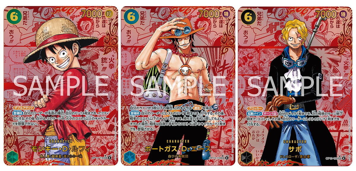 ONE PIECEカードゲーム」ルフィ・エース・サボをテーマにした3