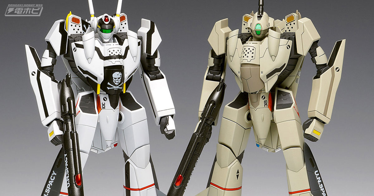 マーミット怪獣天国 円盤生物 ブラックエンド ウルトラマンレオ マーミット怪獣天国 円盤生物 ブラックエンド ウルトラマンレオ