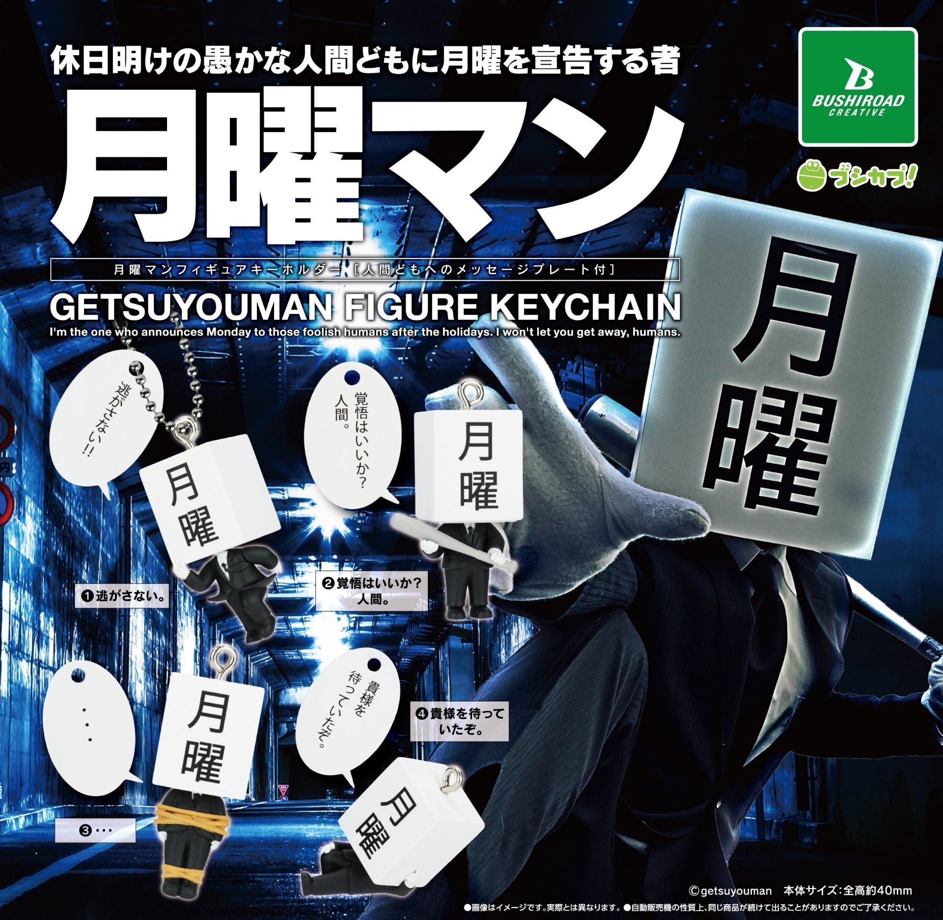 新世紀GPXサイバーフォーミュラ』マシンデザイン 河森正治氏の直筆