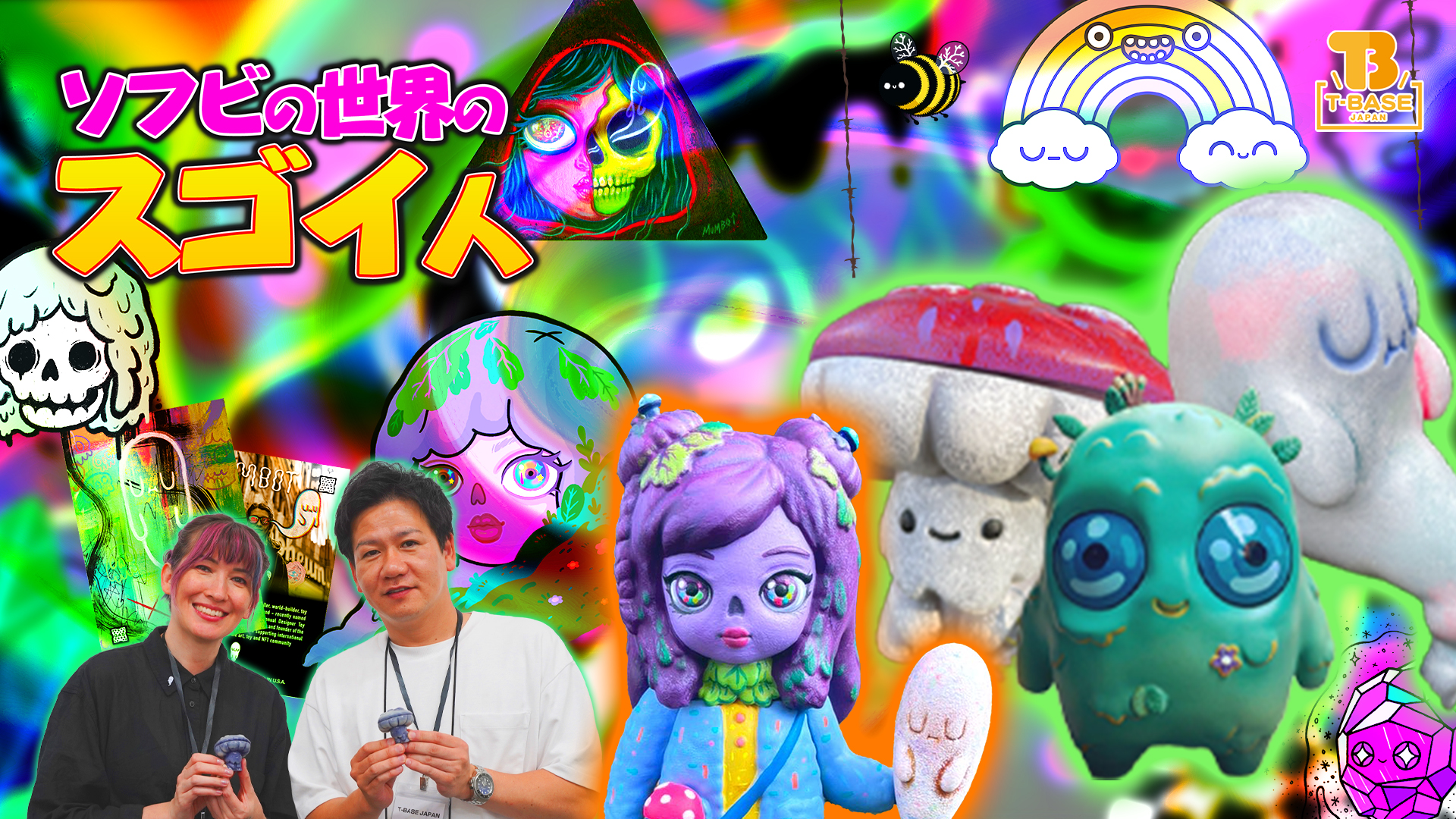 ワンフェス2024夏】T-BASEブースにて「 悪魔くんシリーズ 」ソフビ