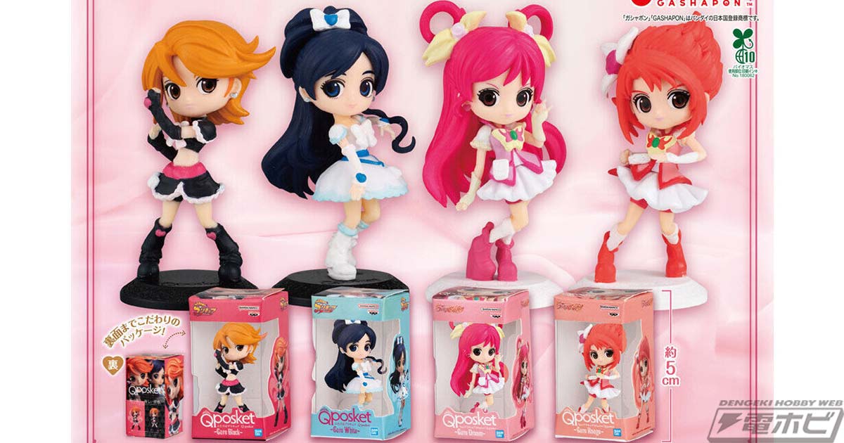 サンスター こどもシャンプー ミラーマン おもちゃ容器/円谷プロ