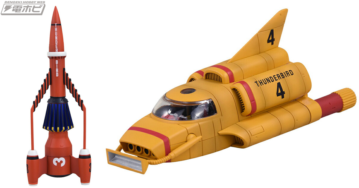 ポピー ポピニカ PC-13 宇宙戦艦ヤマトⅢ【90245690】 | トイズキング